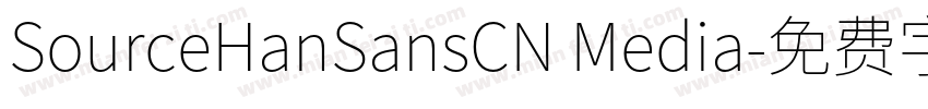 SourceHanSansCN Media字体转换